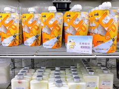 -白色日记·手作酸奶(麦凯乐店)