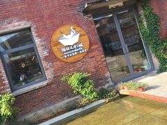 -猫的天空之城概念书店(景德镇陶溪川店)