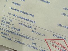 -嘉悦丽格眼科(丰联广场店)