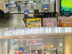 -悦然广场(北滘店)