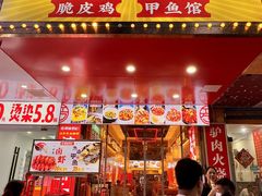 -聚味罗记大排檔·烧烤·鲜鱼杂·甲鱼煲(科学馆店)