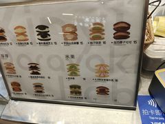 -辛一·铜锣烧(大宁久光店)