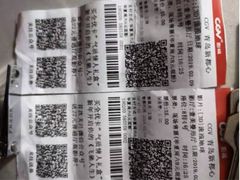 -CGV影城(新都心IMAX店)