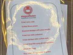 -建兴酒家(班塔通分店)