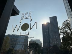-星巴克(苏州诚品店)