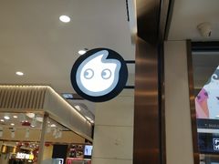 -CoCo都可(南京珠江路店)