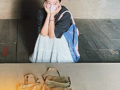 -無用生活空间(北京店)