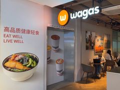 -Wagas沃歌斯(北京君太百货店)