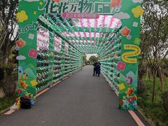 -武汉紫薇都市田园