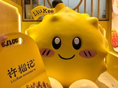 -凯德广场(学府店)