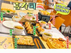 -喜寿司(金狮广场店)