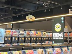 -大洋晶典(东街店)