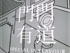 -赤面仔(麓湖美食岛店)