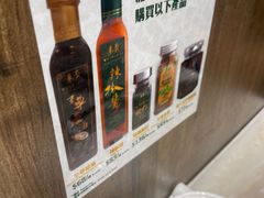 -麦奀云吞面世家 山顶店(山顶广场店)