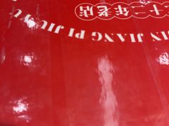 -大师傅金奖啤酒鱼(西街口总店)