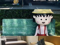 -同里湖度假村(二期店)