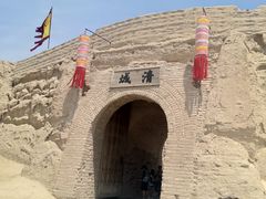 -镇北堡西部影城