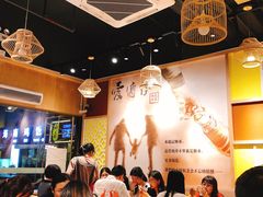 大堂-赵记传承(广州越秀五羊新城店)