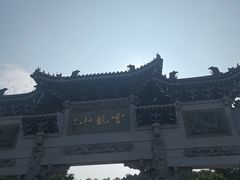 -云龙山