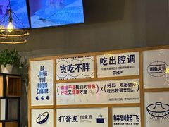 -打酱友•斑鱼海鲜粥火锅(吴桥店)