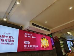 -丝路东方虾仁水饺(北京路二宫汇嘉店)