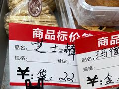 -爱德顺糕点食屋(利民道店)