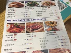 菜单-嘉旺港式茶餐厅(延长中路店)