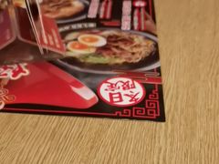 -味千拉面(煌华新纪元购物广场店)