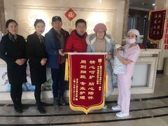 -福田家月子中心 产后 月嫂(市立母子医院店)