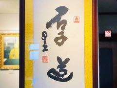 -中国紫檀博物馆