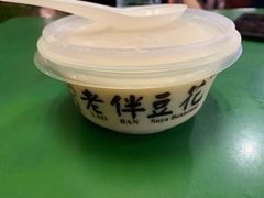 -老伴豆花(麦士威熟食中心店)