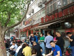 -惠记粉汤羊血(小南门店)