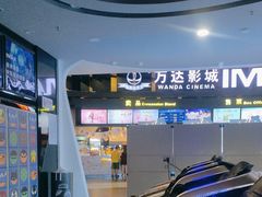 -万达影城(东城万达广场IMAX店)