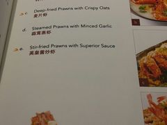 -同乐海鲜(乌节路中央店)