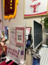 -重庆五洲妇儿医院·妇幼保健