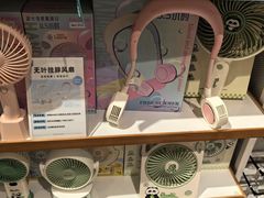 -畹町(槐房万达店)