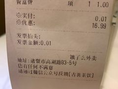 -古茗(诸暨不夜城店)