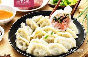 Floral Cod Fish Teng椒 Dumplings