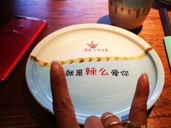 -川人百味(金安中央大街店)