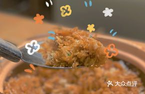 Claypot Rice with Dried Squid and Whitebait
