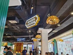 -老街鱼嘴巴(坡子街老店)