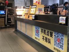 -麦当劳(文武路店)