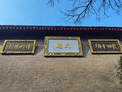 -康百万庄园