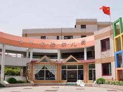 -协和实验幼儿园