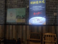 -淼福猪肚鸡(北郊店)