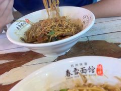 肚片拌川-春雪面馆(转塘店)