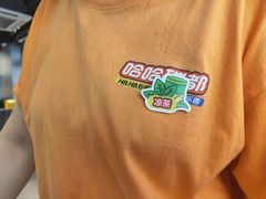 -哈哈碳都·牛肋条无限自助烤肉(台江万达店)