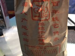 -秋栗香(地安门店)