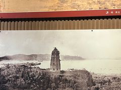 -浙江省博物馆(孤山馆区)