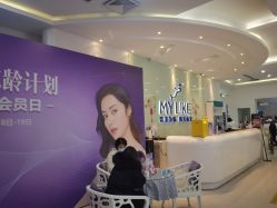 点击看大图 -美莱医疗美容医院